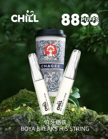 【CHILL 鴨嘴獸 8800】12W 性能怪獸巔峰功率激發每一滴煙油的原萃層次 3% 尼古丁鹽帶來飽滿解癮的精準擊喉感 台灣現貨:圖片 14