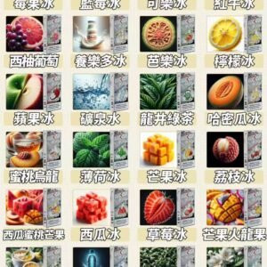 【買3盒加購 $100 送主機】東京魔盒 TOKYO MOHOO 專用彈 12ml 澎湃規格挑戰耐抽極限 加購送機方案限時實施中 質感玩家一致激推的夏季巔峰口糧 台灣現貨