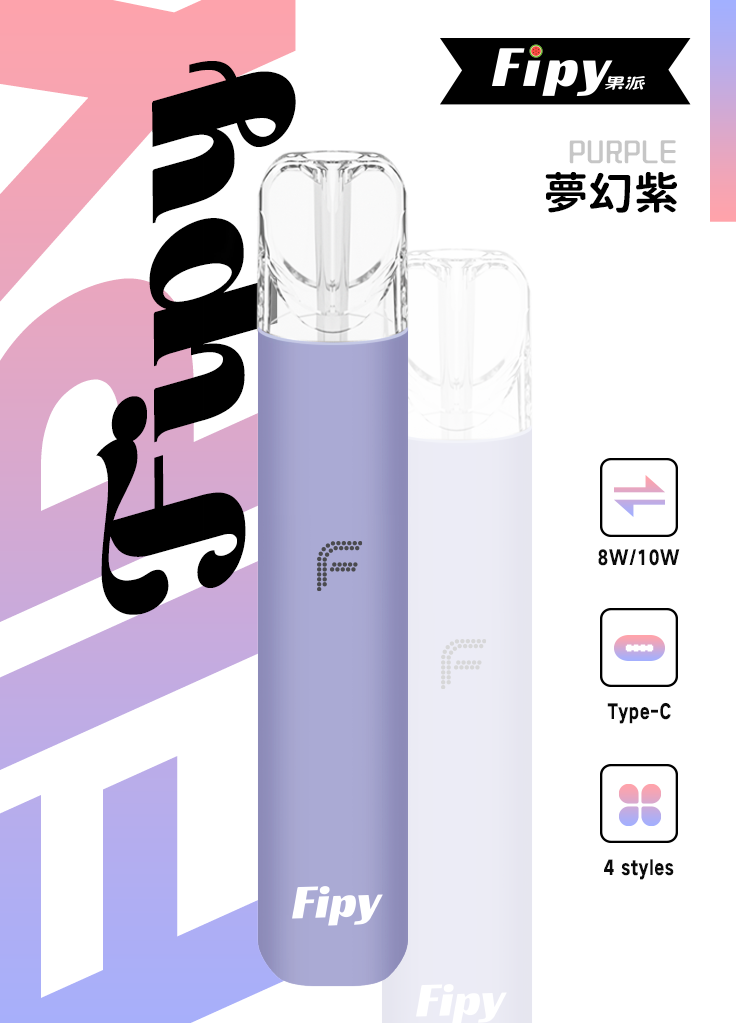 【買6送1】Fipy 果派 HP2 一代性能神桿 搭載雙檔功率調壓黑科技,8W 溫潤絲滑、10W 暴力爆發 完美兼容 RELX / SP2S / LANA 全系列 台灣現貨:圖片 9
