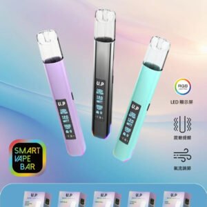 【U.P 智能光感主機】通用一代主機 搭載高性能平衡功率芯 動力澎湃且輸出穩定 極簡美學金屬機身 流暢握感不忍釋手 一代系列完美無縫適配 台灣現貨
