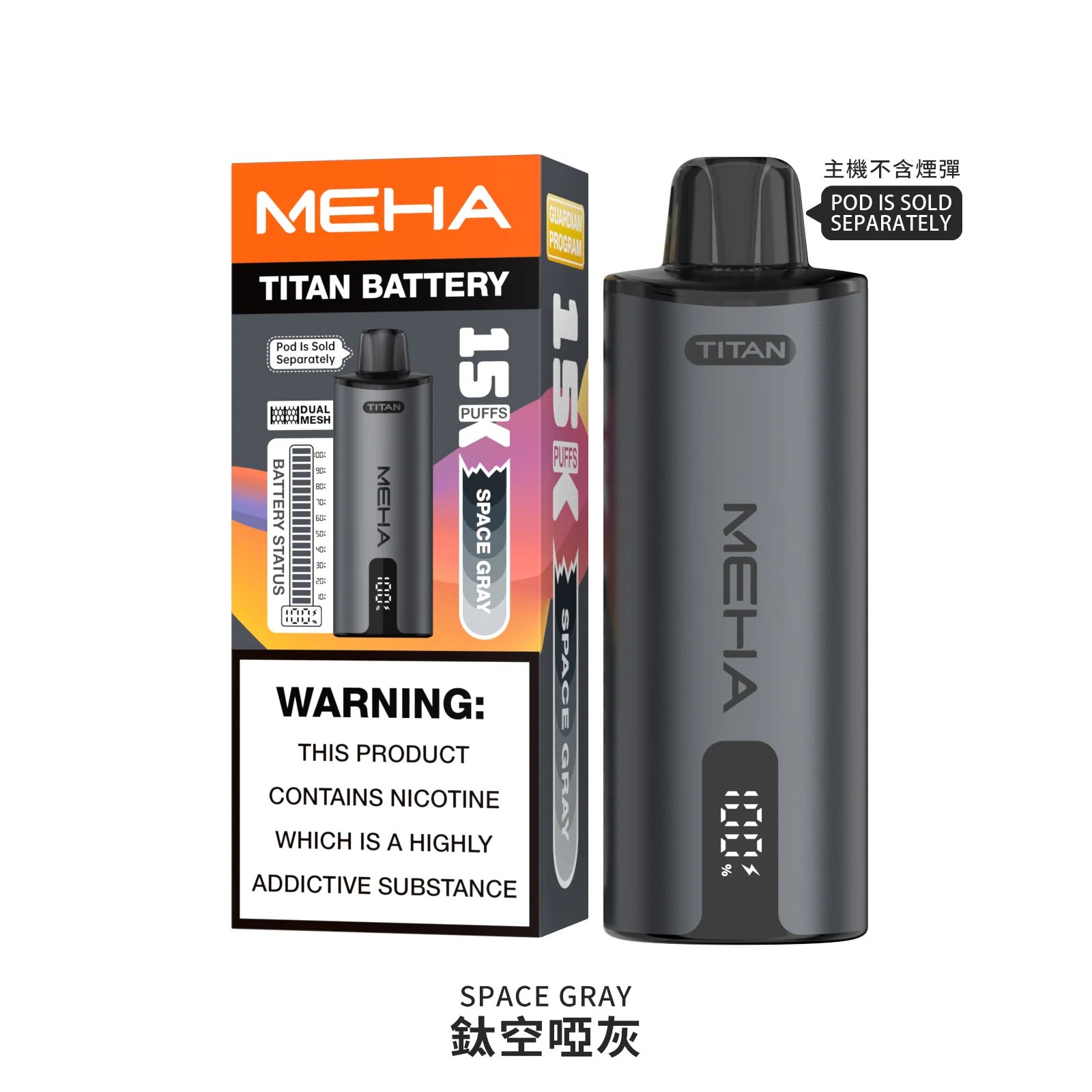 【泰坦級重擊感】MEHA 魅嗨 Titan 15000 抽 一支抵五盒彈的超狂 CP 值 600mAh 大容量電池 Type-C 閃充隨時滿血 全程風味不衰減 台灣現貨:圖片 6