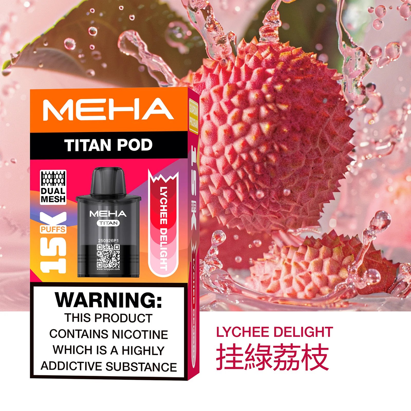 【買 3 盒送主機】MEHA TITAN 泰坦 挑戰鮮果還原極限 Mesh 網芯瞬時霧化不掉味 15ml 爆爽大油量、從首吸到末吸始終鮮活 台灣現貨:圖片 9