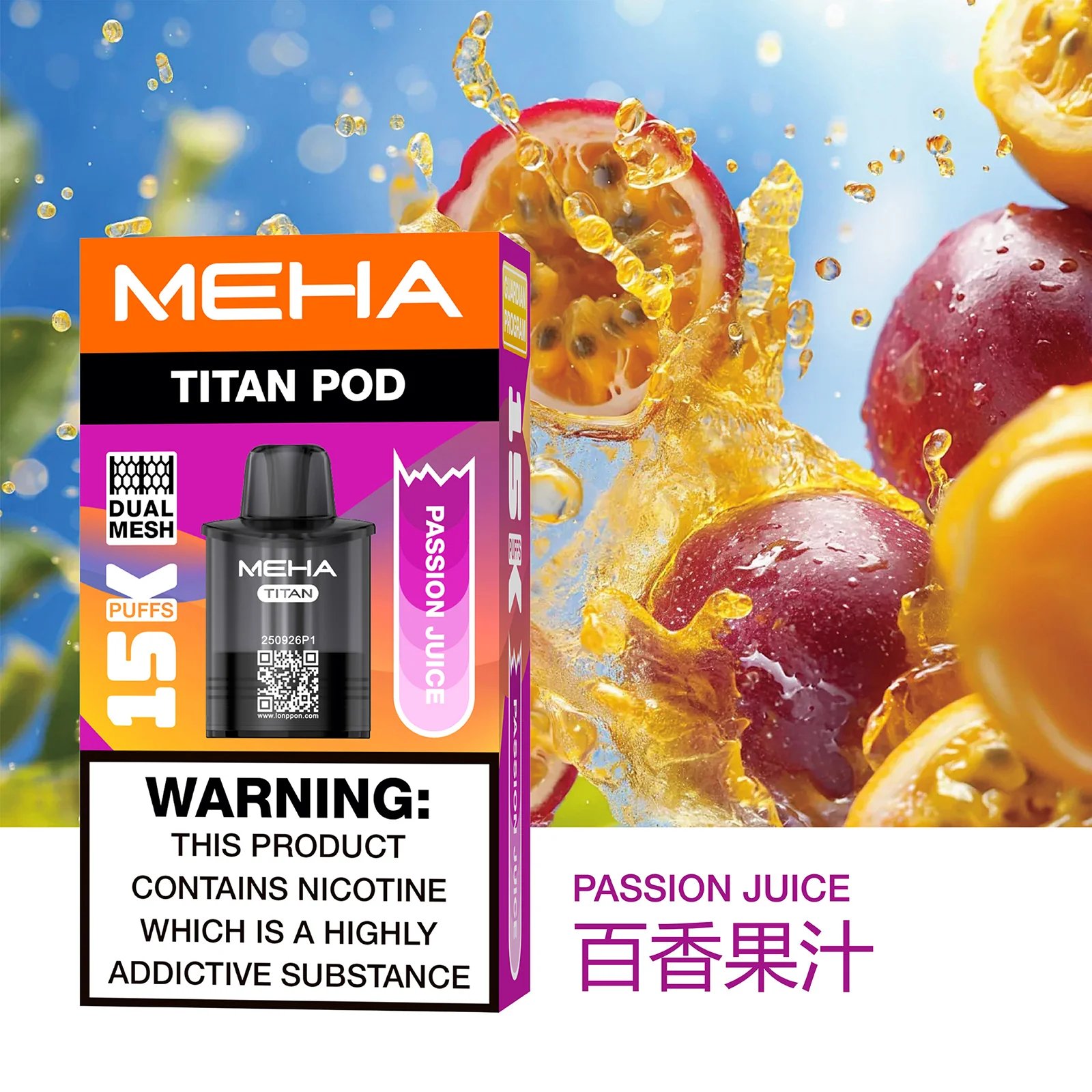 【買 3 盒送主機】MEHA TITAN 泰坦 挑戰鮮果還原極限 Mesh 網芯瞬時霧化不掉味 15ml 爆爽大油量、從首吸到末吸始終鮮活 台灣現貨:圖片 6