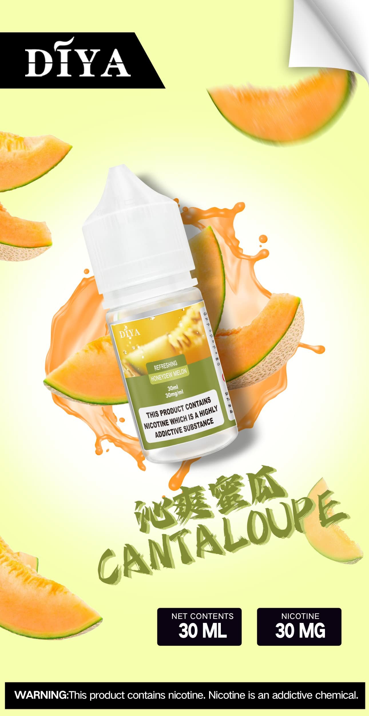 【買 5 瓶送主機】DIYA 叮啞丁鹽煙油 超狂福利組合震撼登場!專為小煙主機研製 30ml 豪邁裝載告別斷油焦慮 質感與優惠雙重封頂 台灣現貨秒發:圖片 2