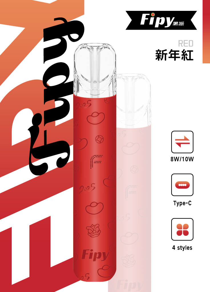 【買6送1】Fipy 果派 HP2 一代性能神桿 搭載雙檔功率調壓黑科技,8W 溫潤絲滑、10W 暴力爆發 完美兼容 RELX / SP2S / LANA 全系列 台灣現貨:圖片 8