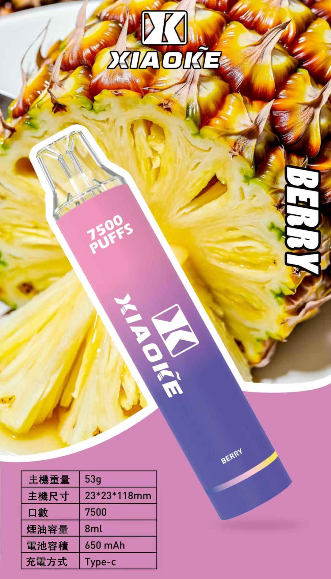【XIAOKE 梟客】7500 抽萬用機 確保每一口皆如首吸般飽滿醇厚 8ml 巨量規格徹底終結斷糧焦慮 650mAh 能量核心長效回血 台灣現貨:圖片 3