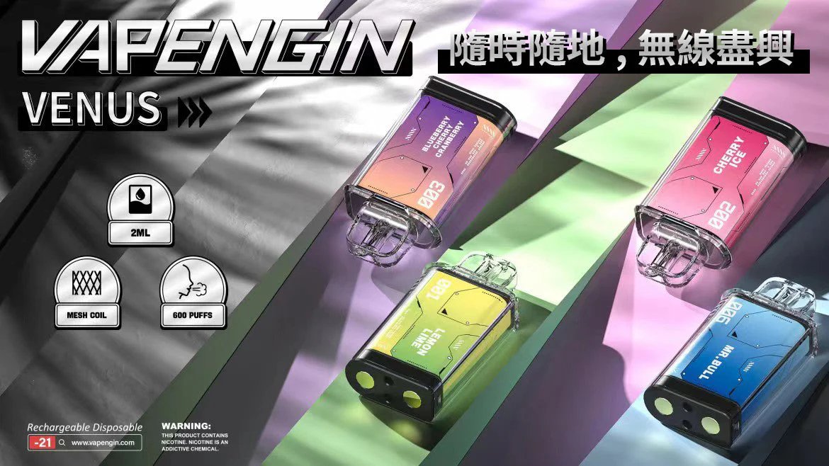 【加購$130送主機】VAPENGIN VENUS 金星 獨家透明工業風美學 引領街頭潮流視覺巔峰 搭載 500mAh 能量核心持久解癮 Type-C 疾速閃充 台灣現貨:圖片 4
