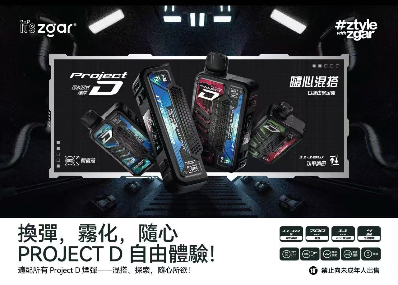 【Zgar 冰熊卡帶】前衛 15000 型 加購 $100 送主機福利讓您換機無負擔 搭載 LED 實時顯示黑科技 15ml 澎湃海量裝載確保動力始終飽滿不掉味 台灣現貨:圖片 6