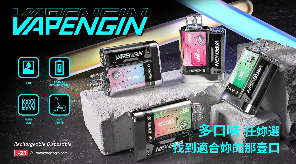 【加購$130送主機】VAPENGIN VENUS 金星 獨家透明工業風美學 引領街頭潮流視覺巔峰 搭載 500mAh 能量核心持久解癮 Type-C 疾速閃充 台灣現貨:圖片 3