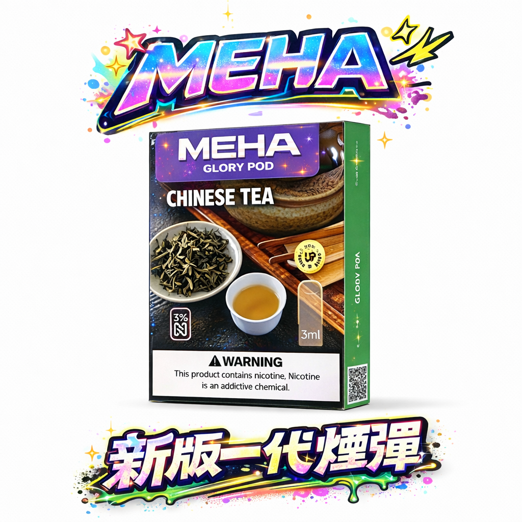 【容量霸主】MEHA 魅嗨一代通用彈 超大 3ml 煙油裝載 一支抵兩支的高 CP 值選擇 完美適配 RELX / SP2S / LANA 台灣現貨
