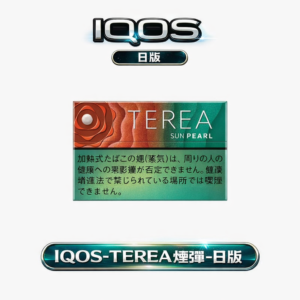 【IQOS TEREA 日本境內版】20 支入典藏盒 ILUMA 專屬感應傳導技術 徹底根除積碳殘留 完美對接 ILUMA 各款機型 資深煙友推爆款 台灣現貨