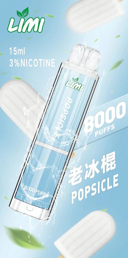 【LIMI 8000抽】獨家絢麗燈條隨吸閃耀 15ml 豪邁載油讓您成為每一場派對的永恆焦點 潮流玩家瘋搶的發光神器 台灣現貨:圖片 10