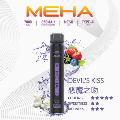 【MEHA 魅嗨】小黑條 7000 抽 搭載極強冰爽黑科技 3% 黃金比例綻放醇厚果韻 內建 650mAh 澎湃電力核心 台灣現貨:圖片 14