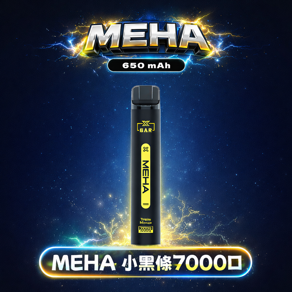【MEHA 魅嗨】小黑條 7000 抽 搭載極強冰爽黑科技 3% 黃金比例綻放醇厚果韻 內建 650mAh 澎湃電力核心 台灣現貨:圖片 2