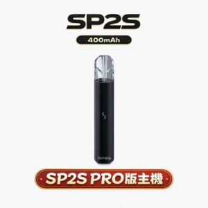 【SP2S PRO 幻彩版】一代發光主機 動態 LED 燈效精準回饋輸出狀態 流線機身兼具強悍爆發力 追求極致效率與穩定輸出的唯一指標 台灣現貨
