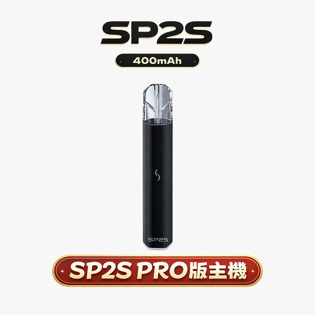 【SP2S PRO 幻彩版】一代發光主機 動態 LED 燈效精準回饋輸出狀態 流線機身兼具強悍爆發力 追求極致效率與穩定輸出的唯一指標 台灣現貨
