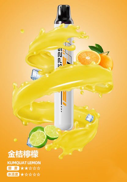 【SP2S 系列】5000 型冰萃版 獨家領航級霧化技術 3% 醇熟丁鹽打造直達肺腑的震撼擊喉饗宴 質感控必備的清爽系囤貨口糧 台灣現貨:圖片 10