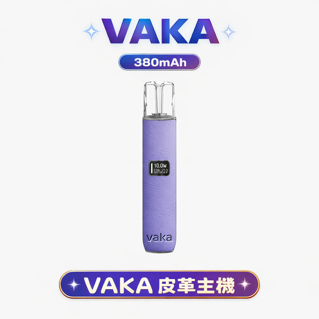【VAKA 真皮系列】通用一代主機 職人手工皮革包覆 賦予溫潤且尊榮的極致握持體感 智慧 LED 顯示技術即時反饋剩餘電力 台灣現貨秒發