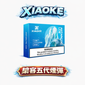 【買 5 盒送主機·現省千元】XIAOKE 梟客五代通用彈 2ml 巨量裝抽更久、CP 值完勝原廠  3% 柔順不掉壓 完美適配四/五/六代主機