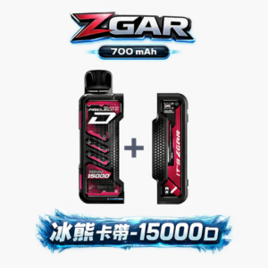 【Zgar 冰熊卡帶】前衛 15000 型 加購 $100 送主機福利讓您換機無負擔 搭載 LED 實時顯示黑科技 15ml 澎湃海量裝載確保動力始終飽滿不掉味 台灣現貨