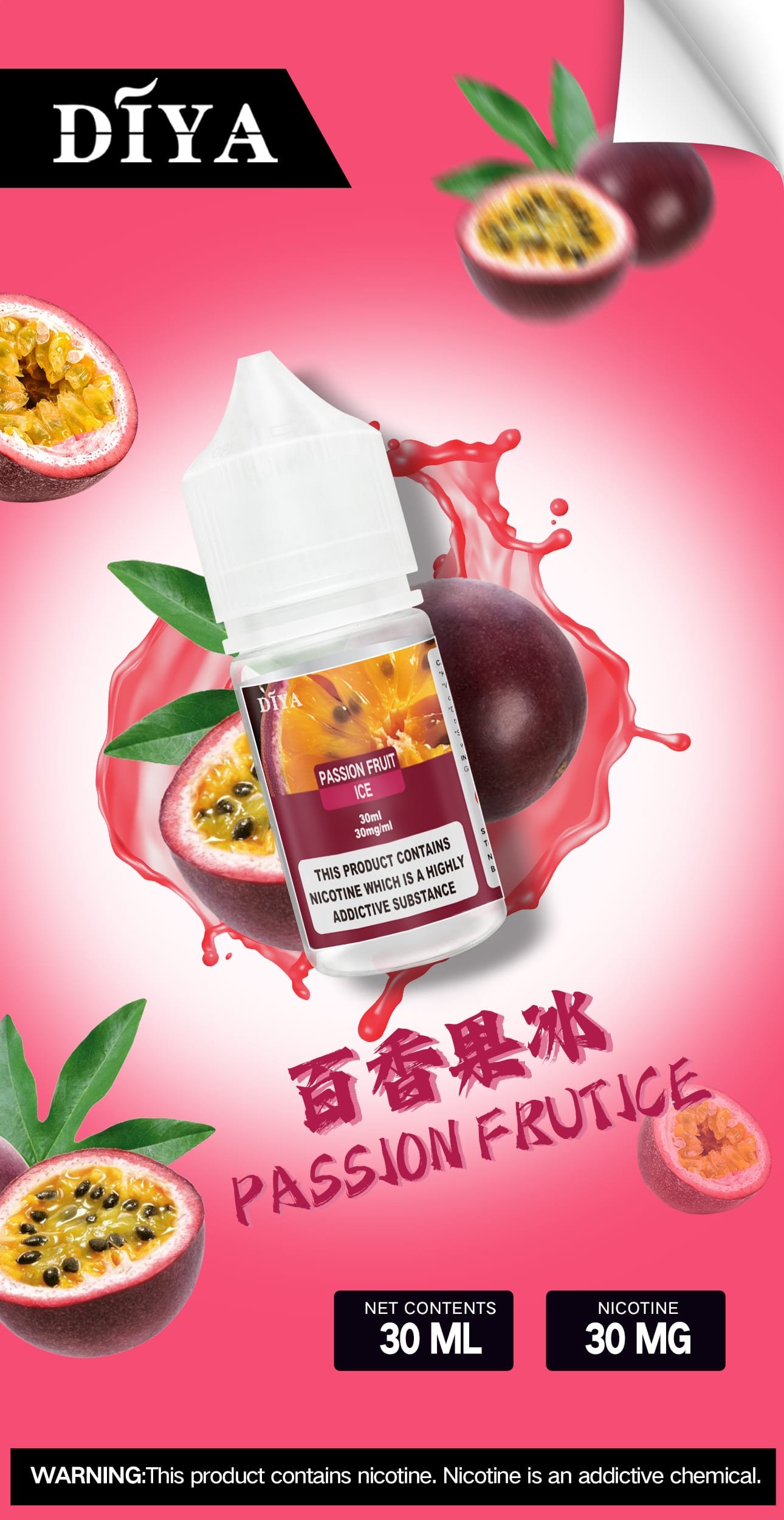 【買 5 瓶送主機】DIYA 叮啞丁鹽煙油 超狂福利組合震撼登場!專為小煙主機研製 30ml 豪邁裝載告別斷油焦慮 質感與優惠雙重封頂 台灣現貨秒發:圖片 3