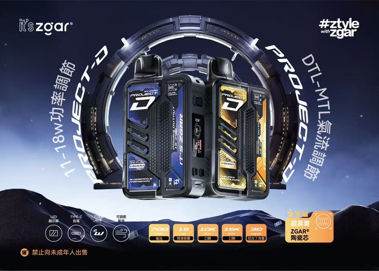 【Zgar 冰熊卡帶】前衛 15000 型 加購 $100 送主機福利讓您換機無負擔 搭載 LED 實時顯示黑科技 15ml 澎湃海量裝載確保動力始終飽滿不掉味 台灣現貨:圖片 4