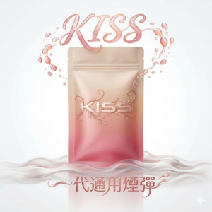 【買 5 盒送主機】KIS5 一代萬用彈 3.5% 紮實解癮黃金比例 賦予柔順且飽滿的擊喉體感 30 餘種風味層次鮮明不走味 台灣現貨