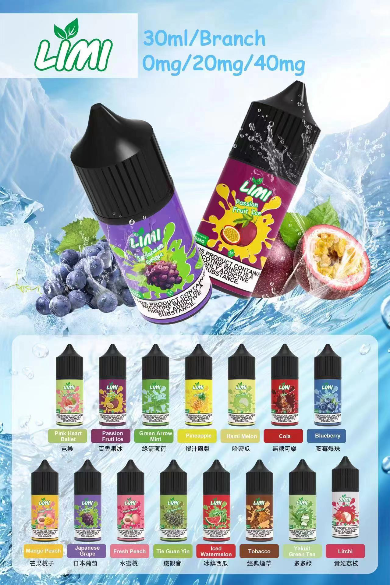 【LIMI 美國神油】注油玩家必入 完美適配各型號注油主機 30ml 豪邁規格重塑性價比巔峰 追求極致還原度的「不傷芯」神油 台灣現貨:圖片 3
