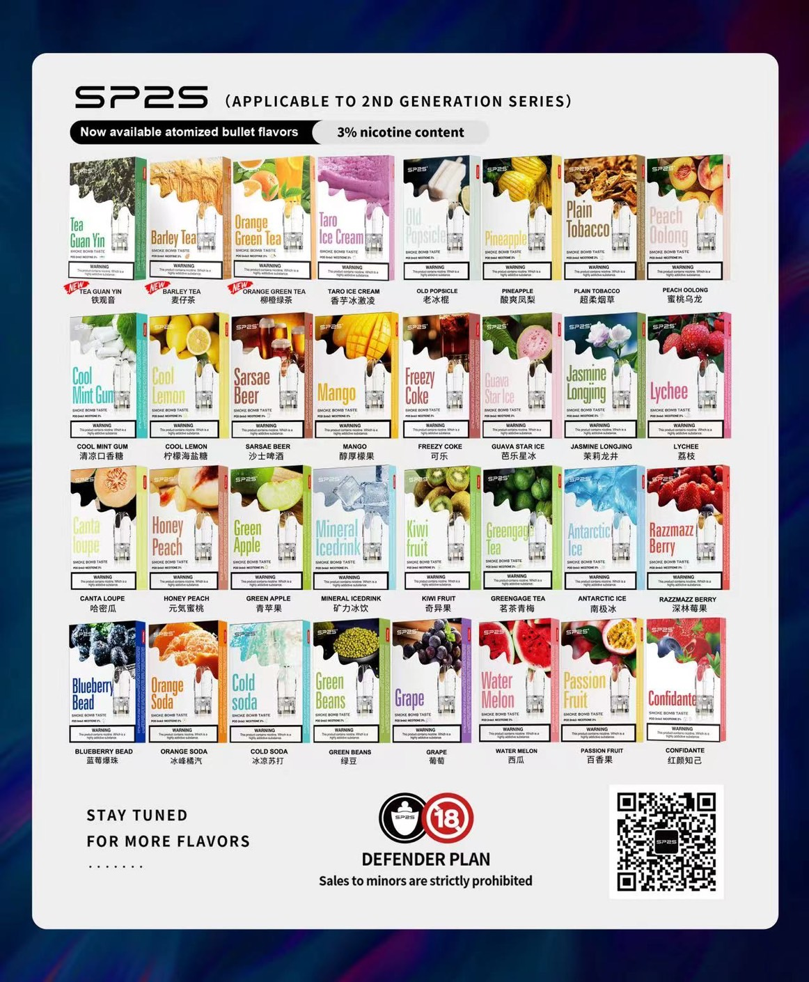 【思博瑞 SP2S 一代通用】強效霧化彈 3% 醇熟丁鹽帶來精準擊喉爆發力 無縫接軌各品牌一代主機 實力派玩家激推的囤貨神彈 台灣現貨:圖片 2