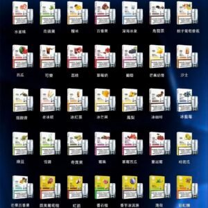 【LANA 炫彩版】發光一代煙彈 3%醇熟尼古丁鹽綻放層次鮮明的醇厚饗宴 地表最強 2.5ml 豪邁規格 老玩家一致激推的囤貨首選 台灣現貨