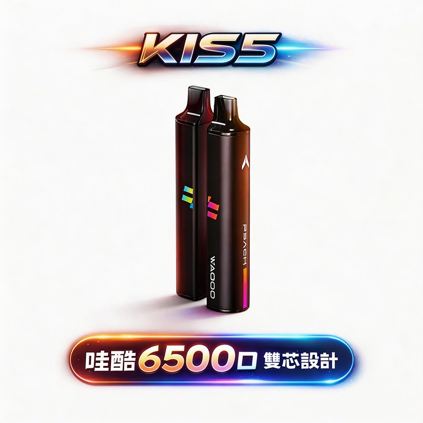 【WAGOO 哇酷】6500 型 78 轉瞬變幻 內嵌 KIS5 職人級防漏密封系統 重塑純淨吸吮新高度 杜絕雜質與焦味隱患 台灣現貨