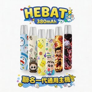 【潮流玩家必收】Hebat 喜貝 x Labubu 聯名一代主機 航太級金屬質感、Labubu 獨家視覺工藝 8.5W 強勁輸出 一代通用規格標配 台灣現貨