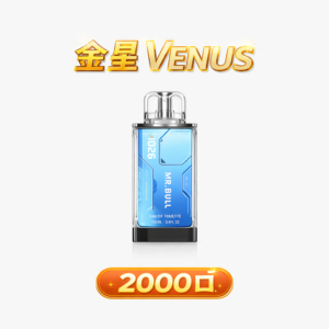 【加購$130送主機】VAPENGIN VENUS 金星 獨家透明工業風美學 引領街頭潮流視覺巔峰 搭載 500mAh 能量核心持久解癮 Type-C 疾速閃充 台灣現貨